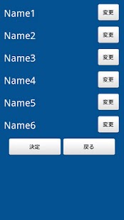 Free Download コンパ総選挙2 APK