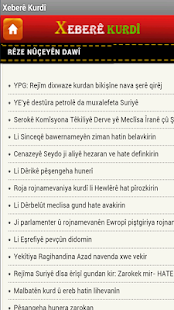 How to get Xeberê Kurdî /All Kurdish News lastet apk for laptop