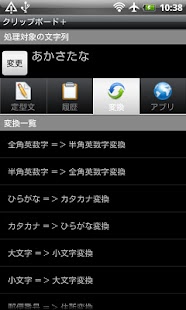 How to download Clipboard + programs 2.2.1 mod apk for bluestacks