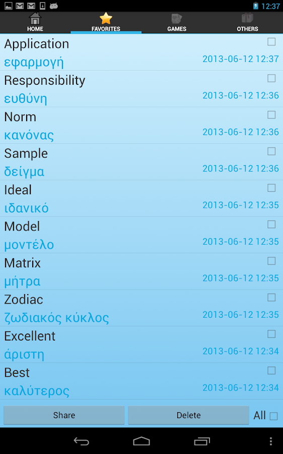 Greek Dictionary Offline - screenshot