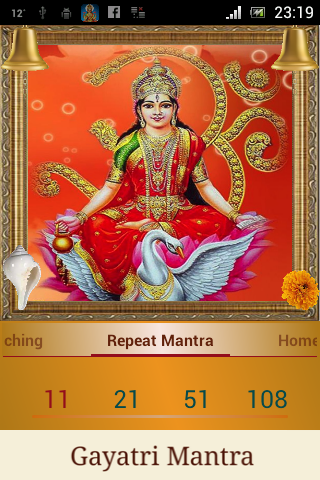 【免費社交App】Gayatri Mantra-APP點子