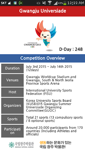 2015 Gwangju Universiade