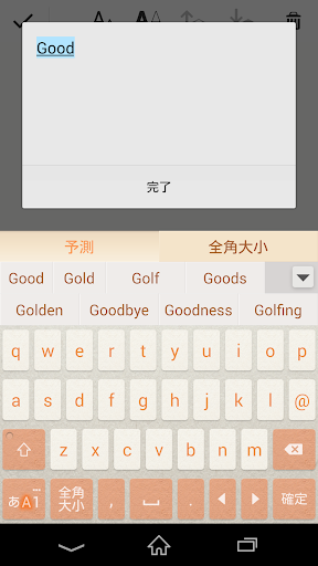 【免費個人化App】Keyboard Skin Paper Orange-APP點子