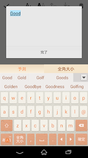 How to install Keyboard Skin Paper Orange 1.0 unlimited apk for android
