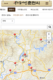 Chuncheon noodles app poster 3