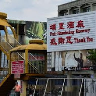 埔里 蘇媽媽湯圓