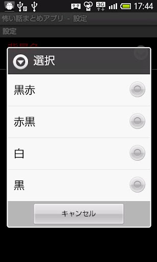 【免費新聞App】可怕的應用程序-APP點子