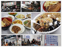 嘉義粉條冰 (已歇業)