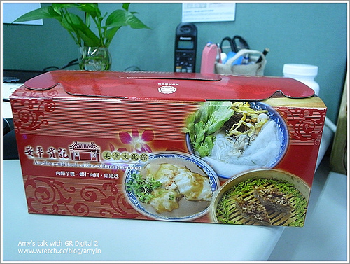 【食記】台南‧安平貴記美食文化館