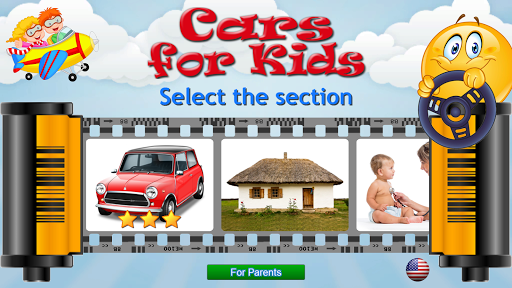 Cars for Kids - flashcard game