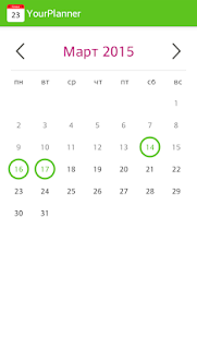 Free Download YourPlanner APK