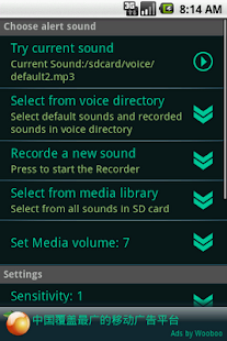Free Download Touch Alert! APK for Android