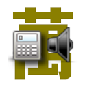 Voice Text Calculator logo
