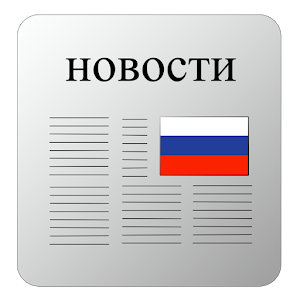 Русско прессы 4.5.1