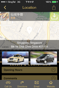 Express Limo Screenshots 11