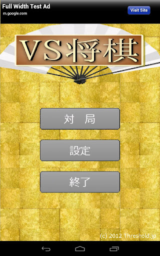 VS将棋