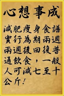 【初體驗】神秘千層蛋糕＠搜尋不得其門而入 神秘面紗讓蛋糕多了傳奇的滋味@小圓爸愛七逃－iPeen 愛評網