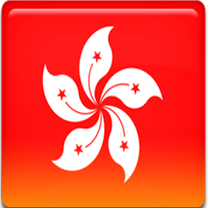 Hong kong tourist guide 1.0