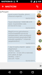 How to download SMS Qartulad Messenger 2.0.7 unlimited apk for laptop