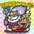 哀調風霊士カスパル