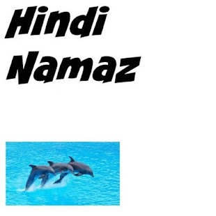 How to get Hindi Namaz guide lastet apk for bluestacks