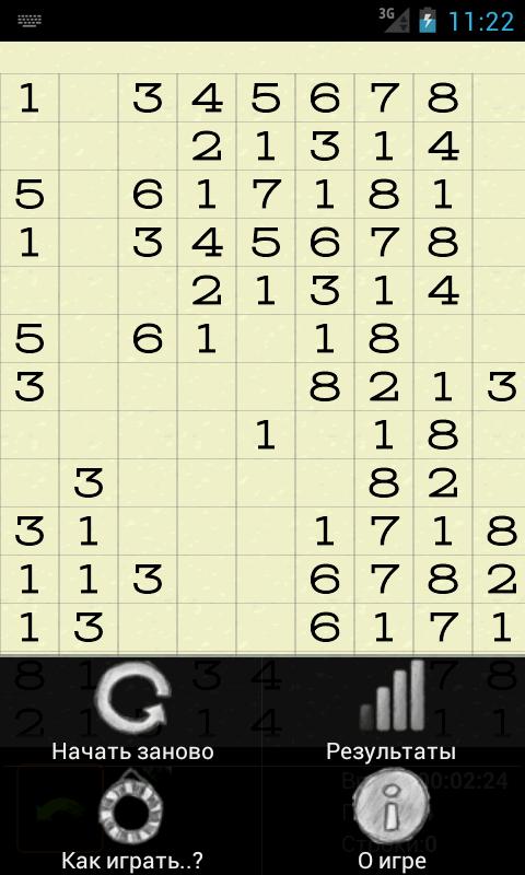 Take ten PRO! (school seeds) Screen 2