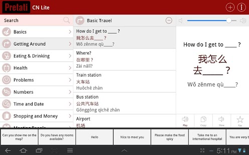 Free Download Chinese Translation with Audio APK