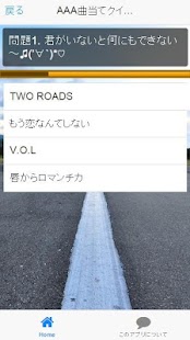 How to mod 曲当てクイズforAAA 1.2.0 apk for bluestacks