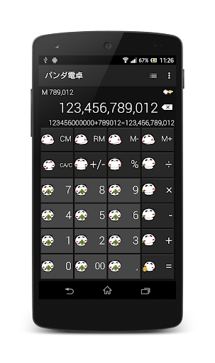 免費下載生產應用APP|パンダのたぷたぷ電卓 app開箱文|APP開箱王