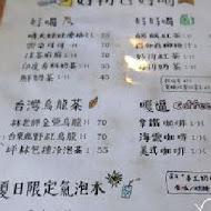 好初早餐
