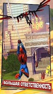 Perfect Spider-Man screenshot