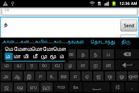Download tamil keyboard for android phone case