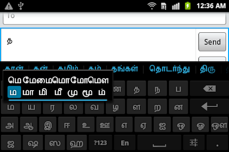 How to install Sparsh Tamil Keyboard 2.1.0 unlimited apk for pc