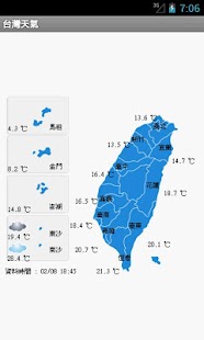 Taiwan Weather Screenshots 3