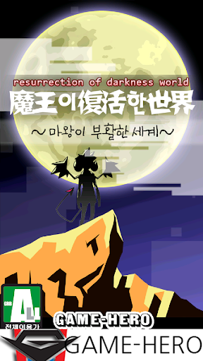 免費下載街機APP|魔王バブル魔王編 app開箱文|APP開箱王