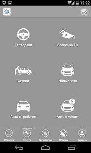 Lastest СЛК-Моторс APK