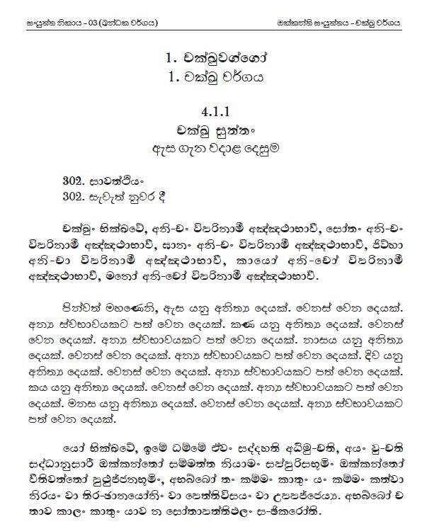okkanthi.jpg