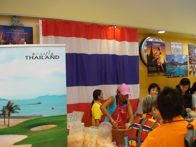 [DSC040144.jpg]