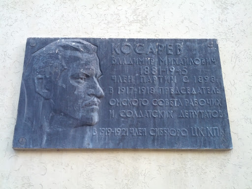 Monument to Kosarev