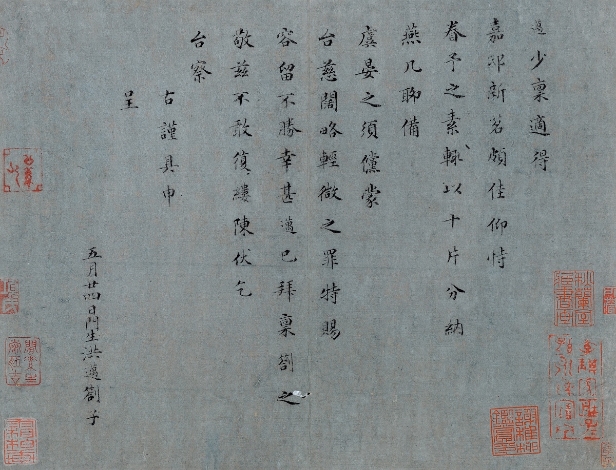 Chinese Traditional Painting Google Arts Culture