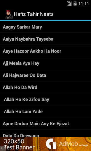 【免費音樂App】Hafiz Tahir Qadri Naats-APP點子