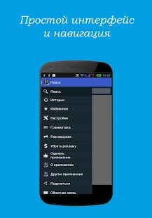 How to mod Испанско-русский словарь Free patch 3.0 apk for android