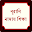 নূরানী নামায শিক্ষাঃ বই (pdf) Download on Windows