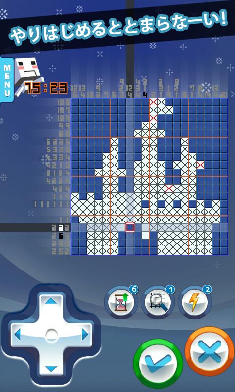 Android application Logic Square screenshort