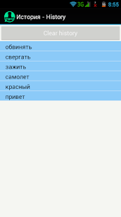 Verbs Nouns Russian 60