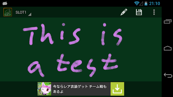 Download Fay Black Board APK