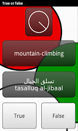 Learn Arabic Deluxe poster 2