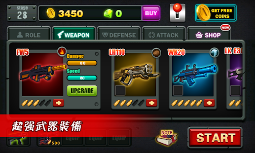 【免費動作App】Zombie Commando 2014-APP點子