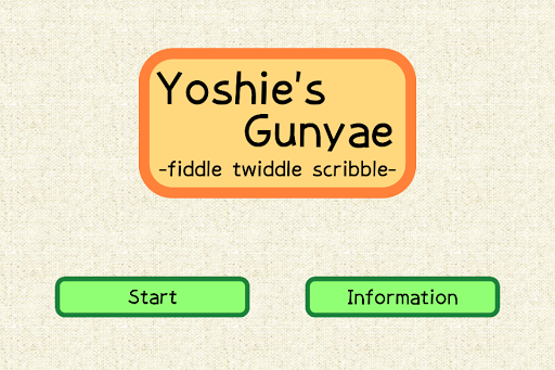 【免費娛樂App】Yoshie's Gunyae-APP點子