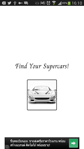 Find Your Supercars